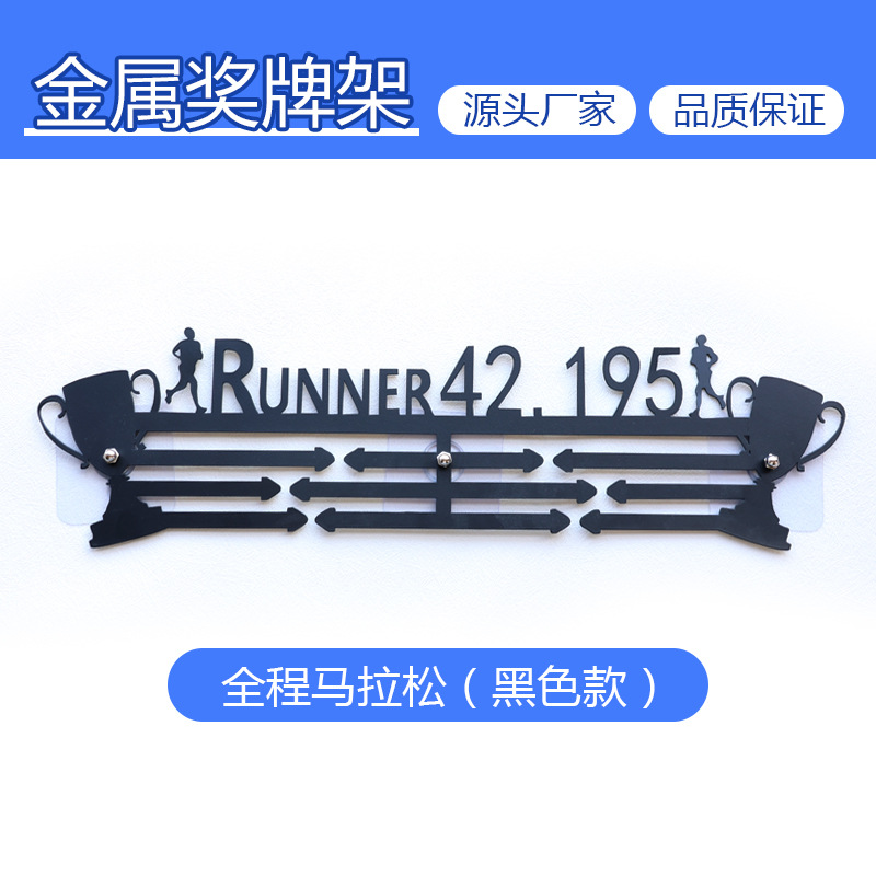 풀 호스 블랙 01