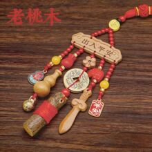 �|��֦��ľ����ƽ��܇����������냺���@����S��y���ӼҒ��