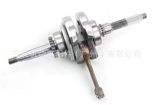 Pull 300 Crankshaft 15Pin Fuk Hi 100 Clever Grids Jog100 Ghost Fire Rsz Cool Odd Cuxi