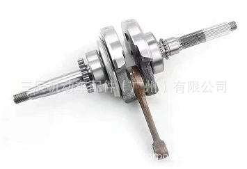 Pull 300 Crankshaft 15Pin Fuk Hi 100 Clever Grids Jog100 Ghost Fire Rsz Cool Odd Cuxi