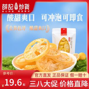 ��Ʒ�ƺ��u22�f+�l��Ѧӛ��؛ ����Ƭ226g/�� ��ʳ���ʸ����T����