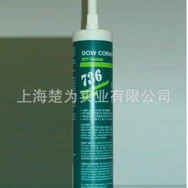 DC737透明 高温 密封硅胶 耐高温 硅胶 DC732 DC734透明 DC7091