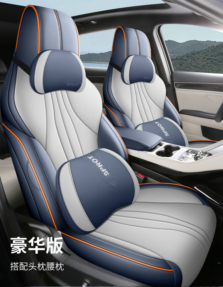 BYD Song plusdmi Cushion Four Seasons General 25 Song plus Glory Edition Special Seat Cover ev Cushion