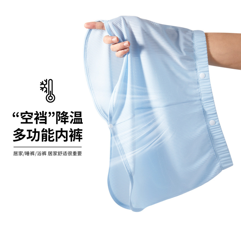 Summer Nylon Ice Silk Mesh Boxer Shorts for Men, Breathable and Quick-Drying, Comfortable for Sleeping Without Restraint