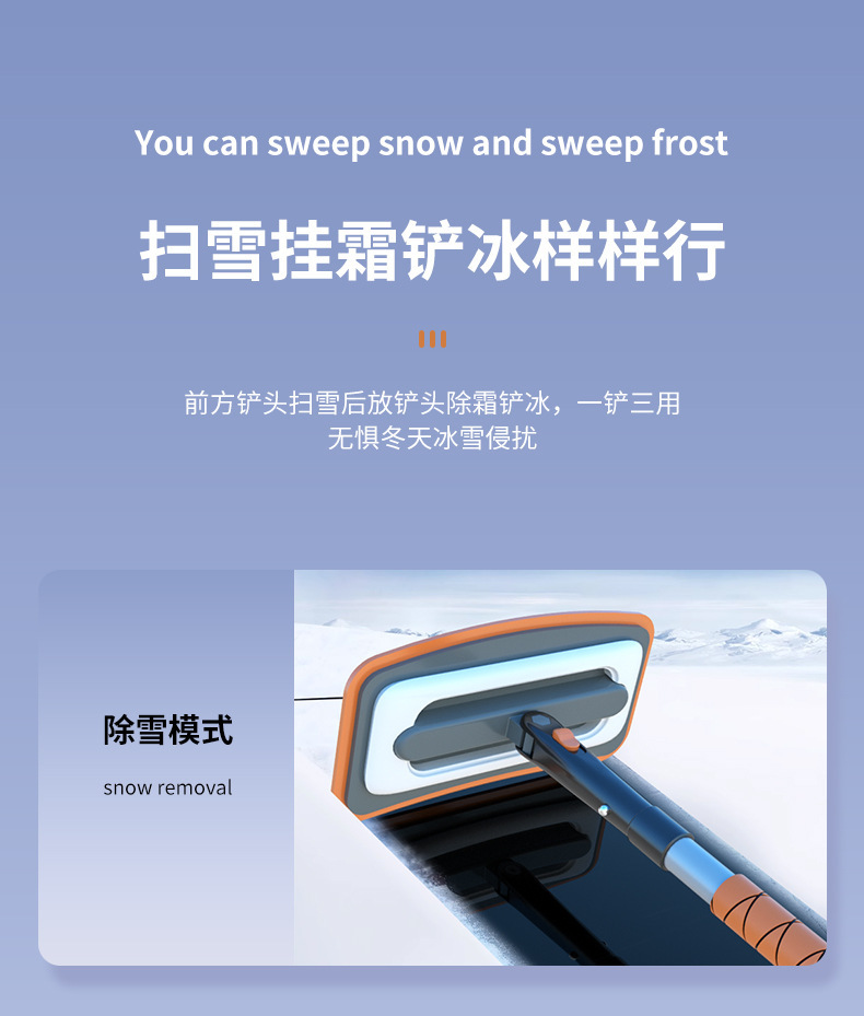 Car Snow Shovel, Car Snow Shovel, Winter Snow Sweeping Brush, Snow Shovel, Glass Defrosting Scraper, Snow Scraper, Snow Removal