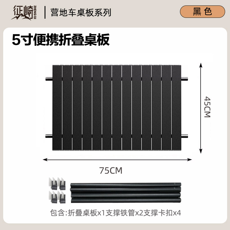 Mesa de camping al aire libre mesa de camping plegable mesa de camping carro de escritorio mesa de rollo de huevo panel de mesa de remolque pequeño