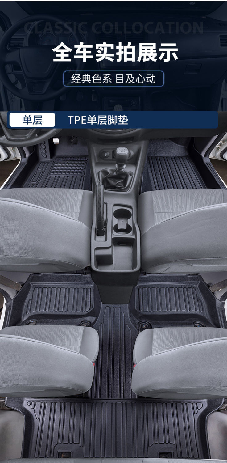 Suitable for Wuling Hongguang S Floor Mats Surrounding Special Hongguang S3 Five-Seven Seat Wear-Resistant Tpe Car Floor Mats Trunk Mat