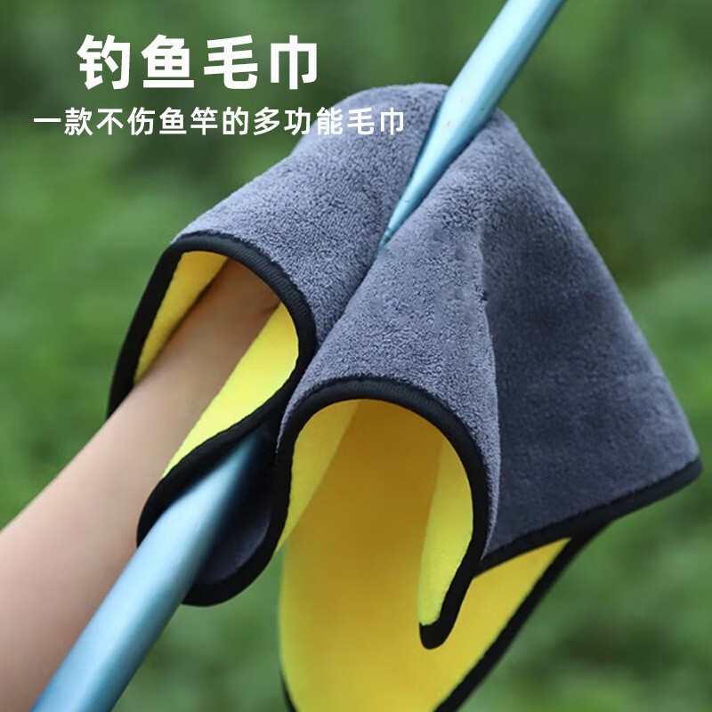 Fishing Towel, Coral Velvet Cleaning Towel, Multi-Functional, Protects Fishing Rods from Bait, Double-Layer Thickened Cleaning Towel Fishing Towel, Coral Velvet Cleaning Towel, Multi-Functional, Protects Fishing Rods from Bait, Double-Layer Thickened Cleaning Towel