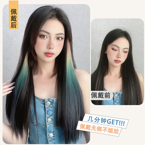 Ear-dyed wigs for women, fashionable hot girls, simulated color gradient hair extensions, one-piece natural seamless fake braids