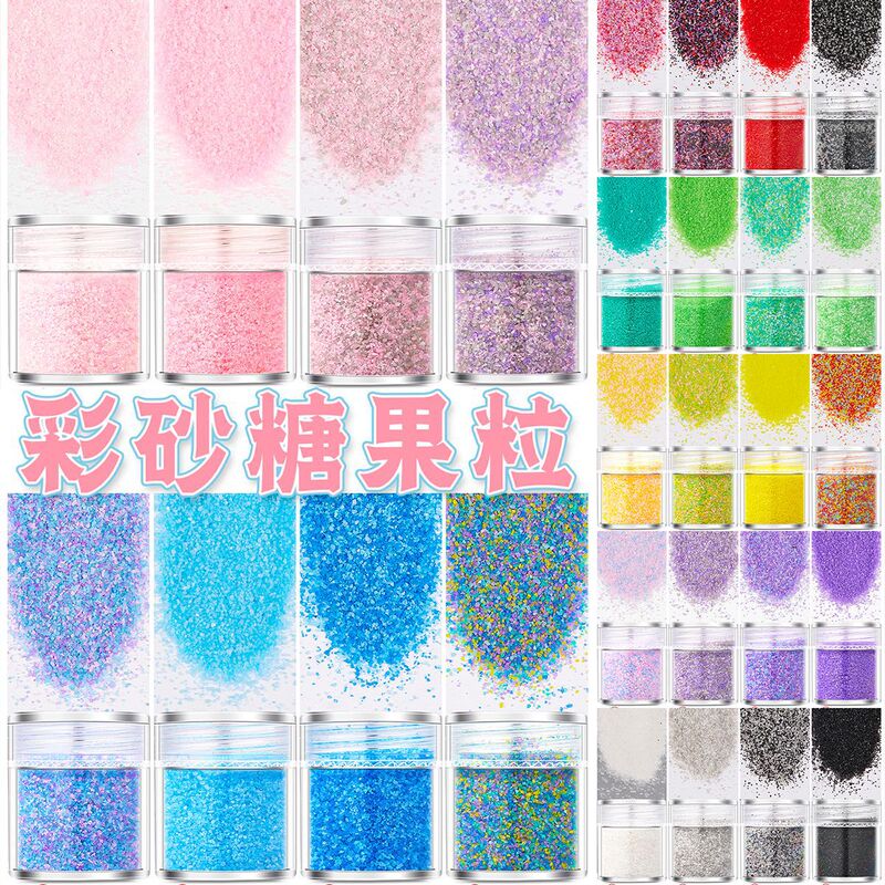 Foreign trade color sand sugar powder sugar particles nail jewelry sequins frosted matte nail polish handmade flow hemp jewelry material
