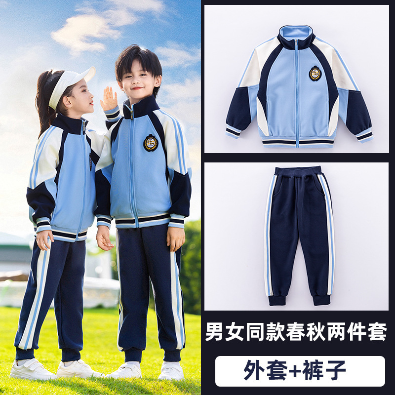 校服套装小学生春秋装运动会服装儿童一年级班服幼儿园园服夏季|undefined