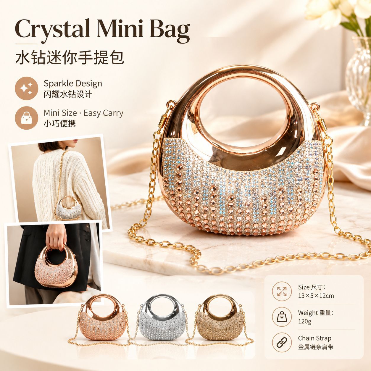 Miniature and Exquisite Acrylic Bag, European and American Fashion Niche, Glossy Women's Personalized Shoulder Chain Evening Bag