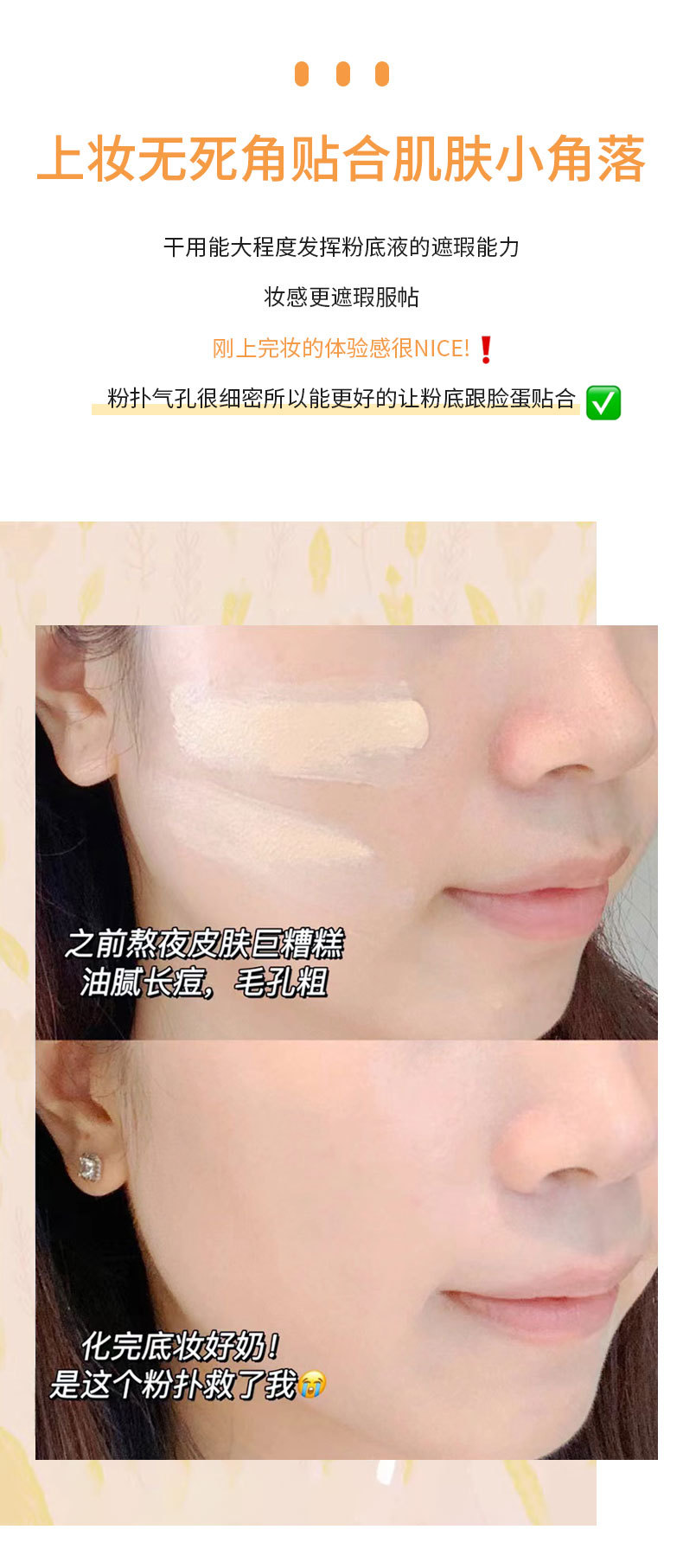 粉扑详情_07.jpg
