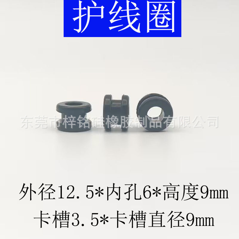 t型椭圆长腰卡扣式护线套橡胶档线护线套电缆护套护线套护线尾档