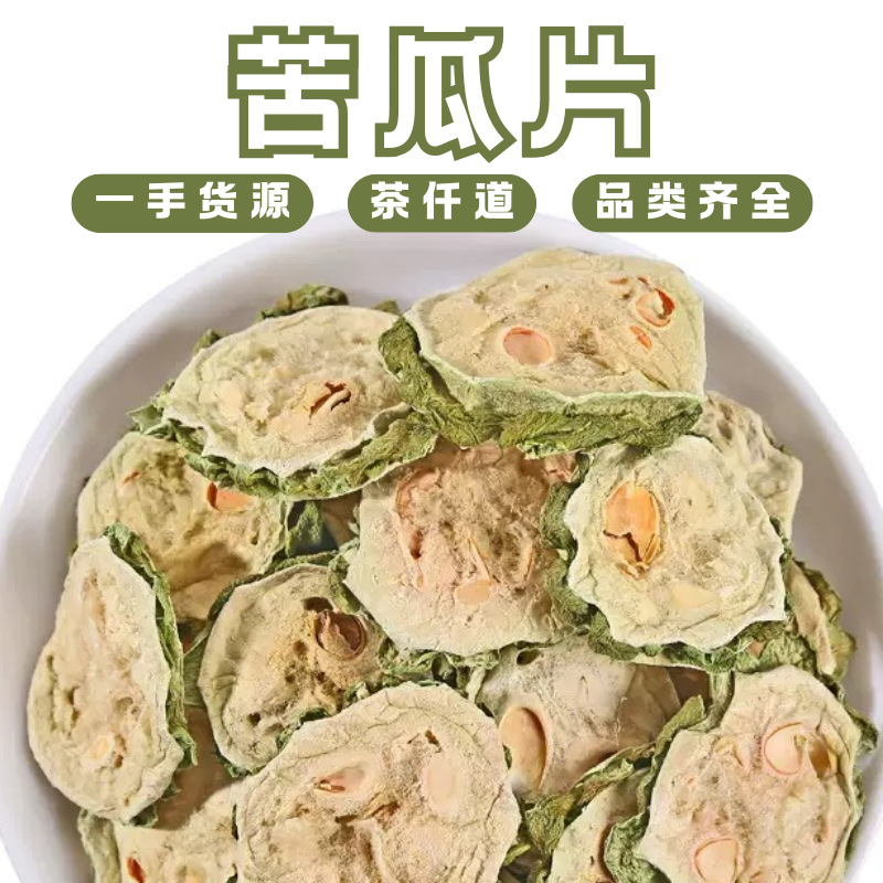 Dried Bitter Melon Slices Ku Gua 500g Herbal Tea and Culinary Herb overview
