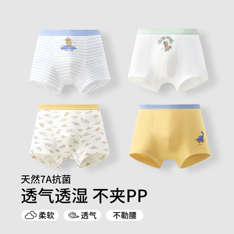 Boys' Underwear Pure Cotton 7A Antibacterial Children's Boy's Organic Cotton Boxer Shorts Male Baby's Don't Clip PP Boxer Shorts Boys' Underwear Pure Cotton 7A Antibacterial Children's Boy's Organic Cotton Boxer Shorts Male Baby's Don't Clip PP Boxer Shorts