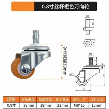 迷你万向轮直线轮定向轮家具移动滑轮塌塌米抽屉脚轮橡胶静音滚轮|undefined