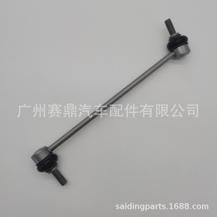 31356777319L/R for Bmw F18/F02 Front Balance Rod Ball Joint Left/Right Side