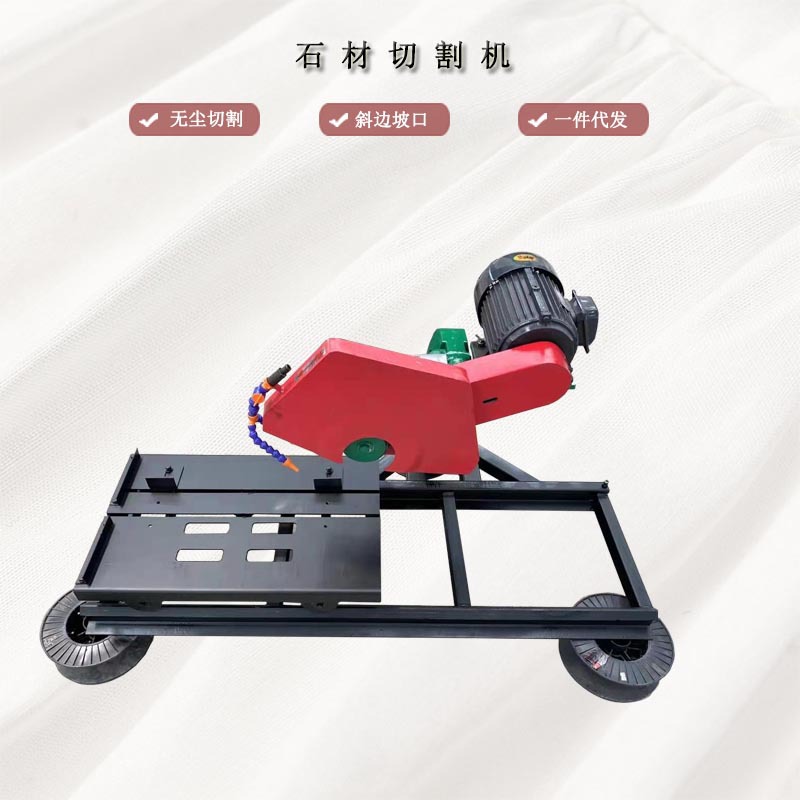 电动石材切割机方砖泡沫砖切割机800石材切割机配件