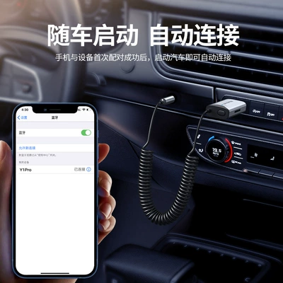 New car Bluetooth receiver: Car mp3