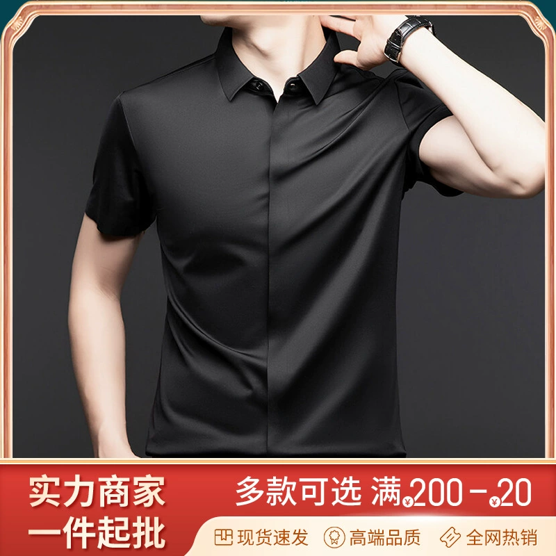 Летняя мужская рубашка-поло из ледяного шелка, впитывающая влагу и быстросохнущая, новый топ с половиной рукавов, тонкая повседневная спортивная рубашка с короткими рукавами для среднего и пожилого возраста