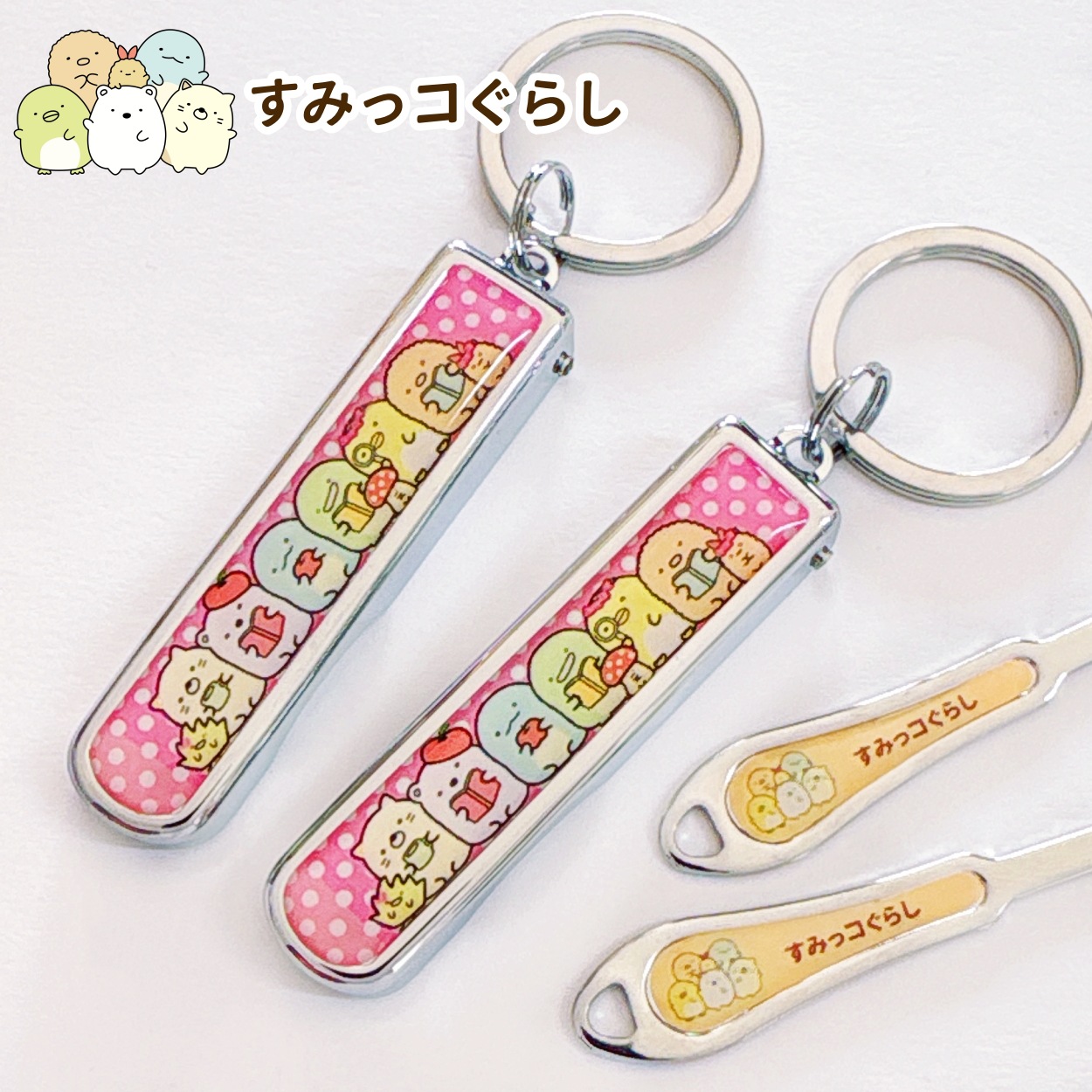 Corner Creature Folding Nail Clipper Ear Scoop Set Cute Folding Nail Clipper Cartoon Keychain Nail File