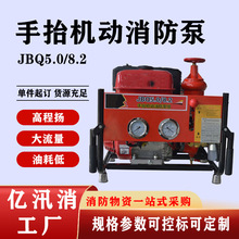 ��̧�C��������JBQ5.0/8.2���D���������ô�����������ˮ��