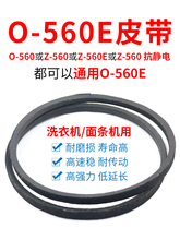 ϴCƤO-560Eӎ0-560EͨZ-560EolCǎ