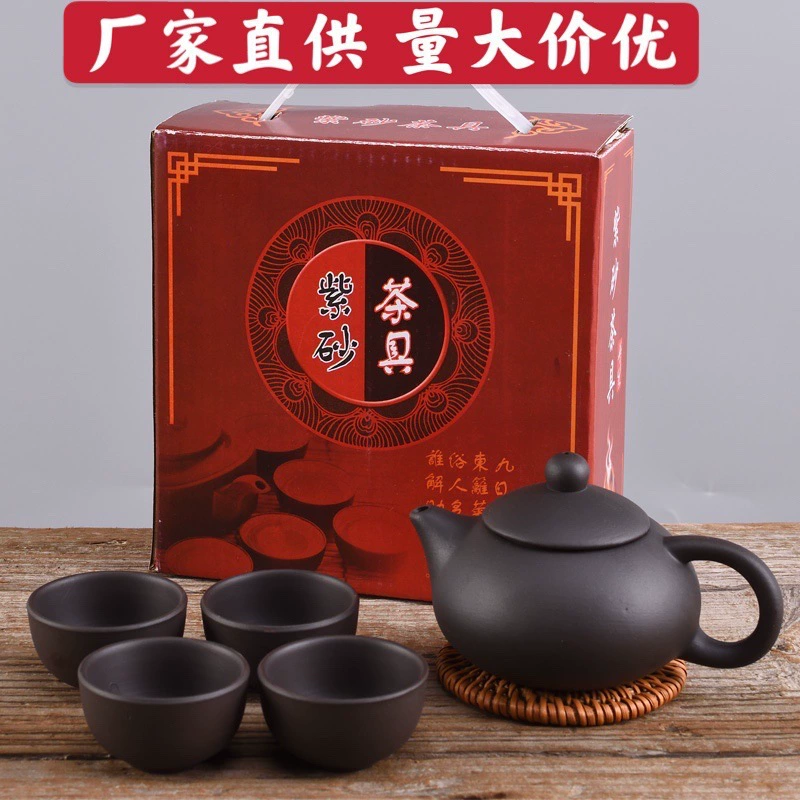 Чайный набор из 5 штук Zhu Ni Kung Fu