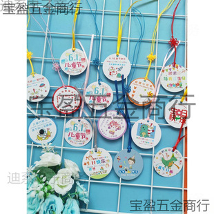 ��һ��ͯ�����ƿ�ͨ�W����Ƭ�׃��@С�W��61�옷���Ճxʽ�а��ֶY