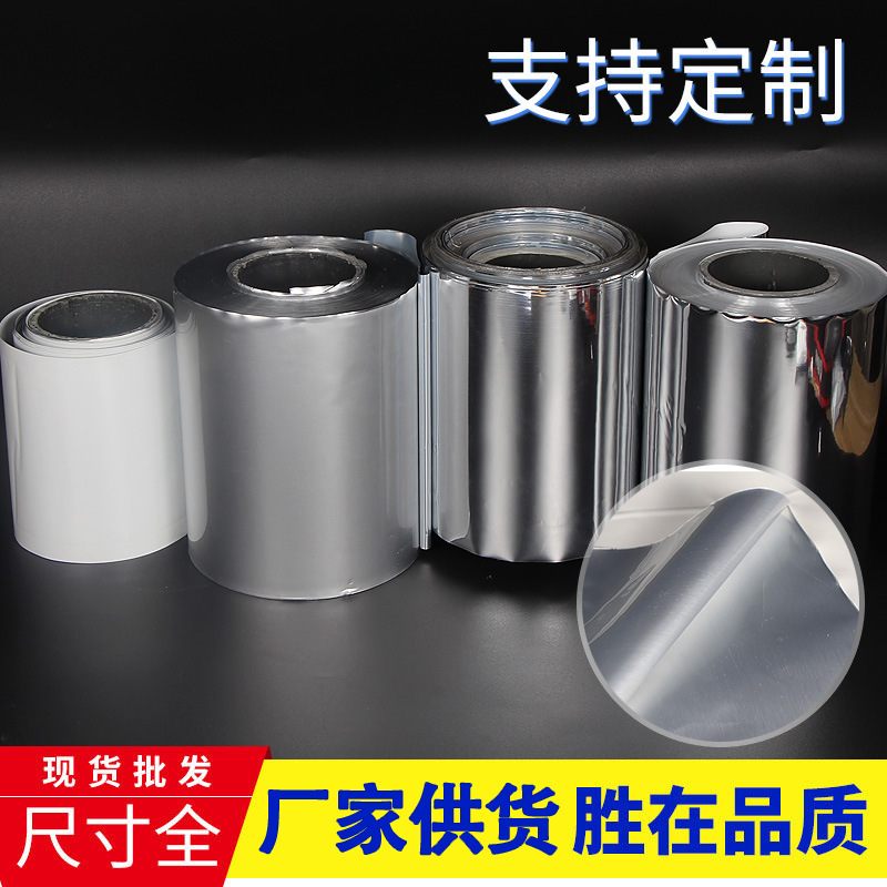 印刷食品包装卷膜自动包装铝箔卷膜液体包装卷膜铝箔包装卷膜