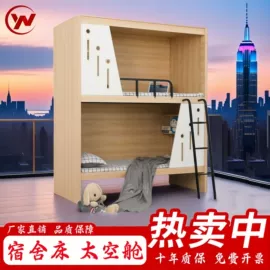 办公柜;铁艺/钢木床;办公桌