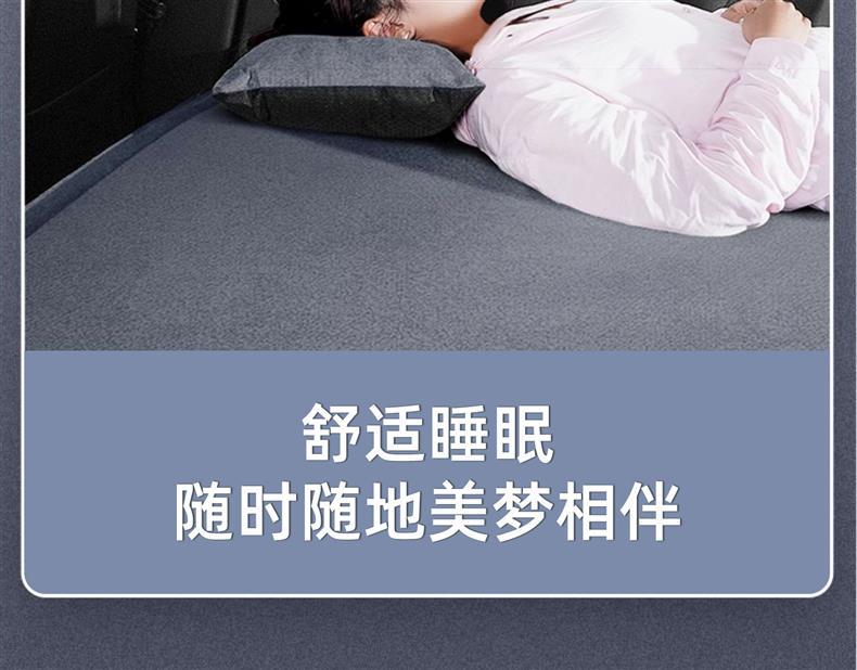Cadillac XT4 car rear seat sleeping pad, trunk car mattress, in-car sleeping gadget, inflatable bed supplies