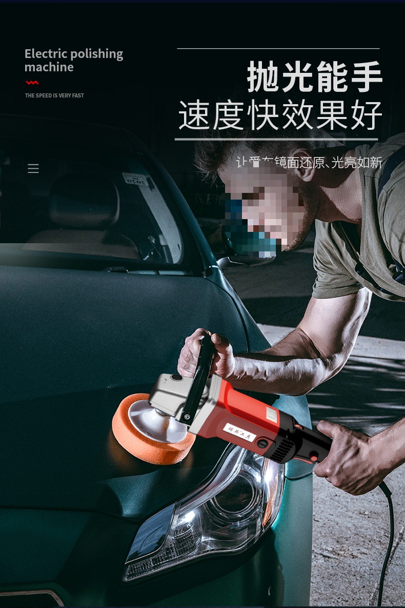 Car Polishing Machine, Car Waxing Machine 220V Beauty Sealing Glaze Waxing Polishing Machine Marble Floor Waxing Wholesale