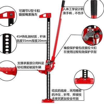 4860inch Top矿工越野车 – Car jack