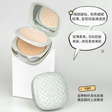 酷丽欧 小雏菊柔雾双层粉饼 一盘两用细腻粉质匀净肤色KU2459