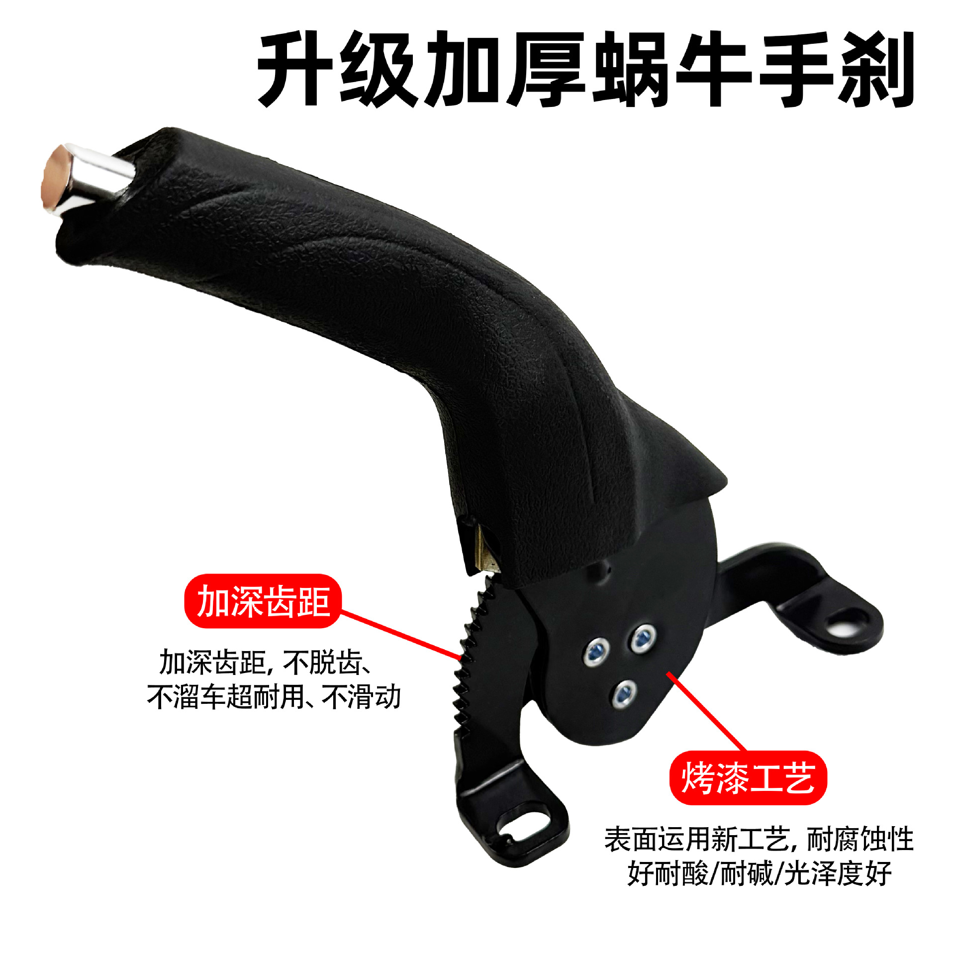 Electric Tricycle Handbrake Courier Vehicle Parking Brake Thickened Handbrake Handle Brake Cable Snail Right Hand Brake Accessories