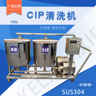 �l�������|��cip��ϴ�O�� ����ʽCIP��ϴ����܇ �ܵ�������ϴϵ�y