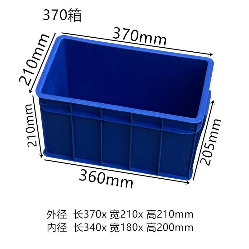 370박스