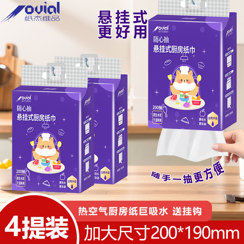 Hanging Tissue Paper, Wall-Mounted Kitchen Paper Towels, Oil-Absorbing and Water-Absorbing Paper, 200 Sheets Large Pack