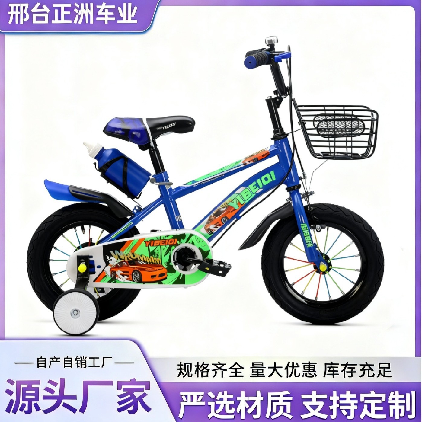 Bicicletas infantiles 6 - 8 - 10 - 12 - 16 años de edad, niños mayores, estudiantes de primaria y secundaria, bicicleta de velocidad única para niños y niñas