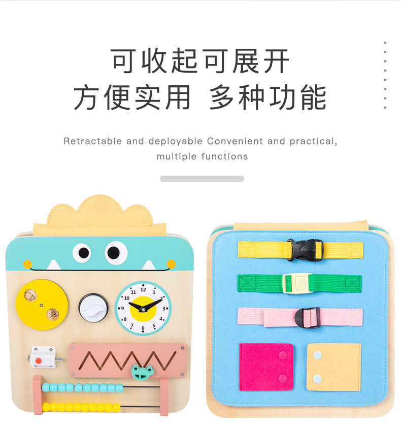 多功能儿童忙碌板_08