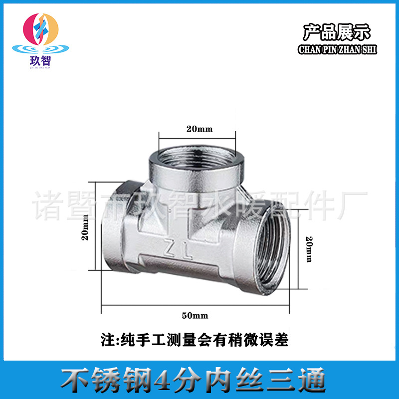 Alambre de extremo de acero inoxidable tubo de núcleo de alambre interno y externo antiguo codo tee tapón tapa suelta válvula de retención conjunta especificaciones conjuntas completas