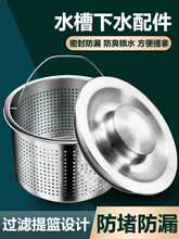 ˮ����ˮ��ϴ����ˮ�عܵ�304���P��w���^�V�W©���������b���