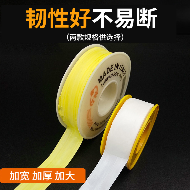 Ingeniería de cinta de material crudo al por mayor 20 metros cinta de caucho crudo tubería de tubería de agua cinta de sellado de tapón de agua
