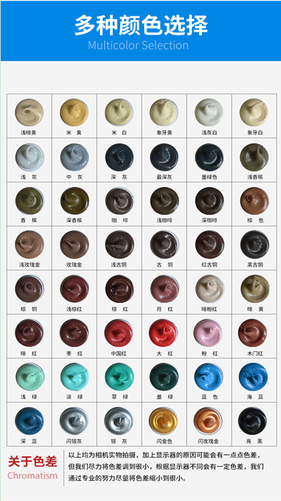 批发彩色胶玻璃胶结构胶红橙黄绿青蓝紫可调色定制工程门窗密封胶