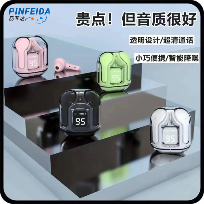 Pfeida Binaural Wireless Bluetooth Headset Transparent Warehouse Real Digital Display In-ear Comfortable Wearing