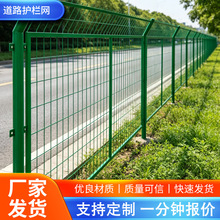 道路公路护栏网光伏电站河道铁路铁丝网围栏机场高速公路用防护网
