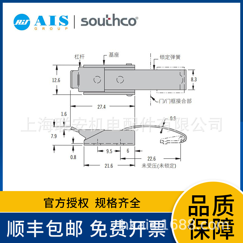 SOUTHCO ��תʽ����ʽ���� ��п, �����μӱ����� K4-2714-67