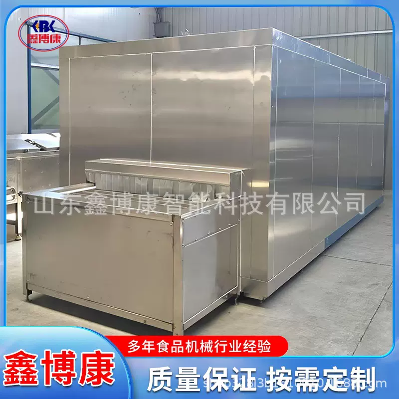 冷却隧道速冻机 竹笋商用速冻隧道单冻机 汤圆豆沙包食品速冻机